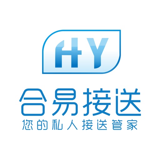 合易接送司机端