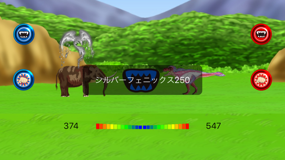 #8. はじめての最強恐竜バトル(2人対戦用) (iOS) 由: akihiro kobayashi
