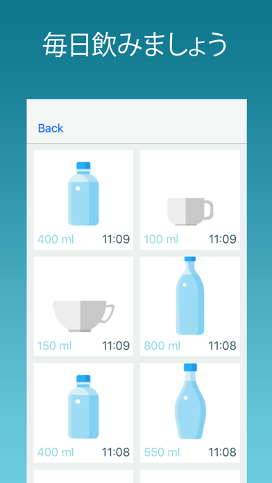 水分補給リマインダー - アクアリウム screenshot1