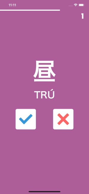 Crazy Kanji(圖5)-速報App
