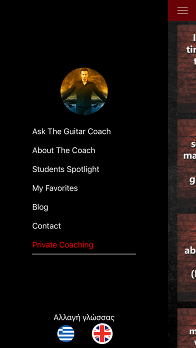Screenshot #3 pour Ask The Guitar Coach