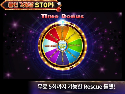 슬롯 소셜카지노2 - 라스베가스 Slots Socialのおすすめ画像3