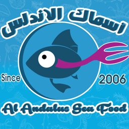 Andalus seafood اسماك الاندلس