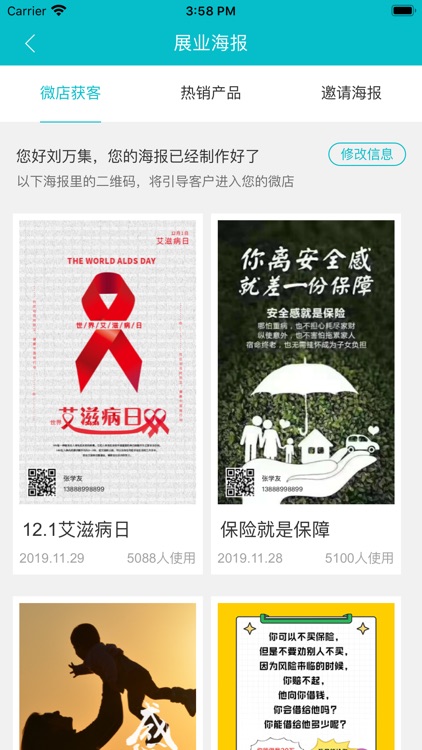 晶算师 screenshot-3