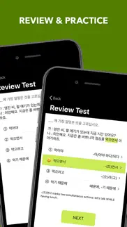 How to cancel & delete topik i 한국어 문법 korean grammar 4