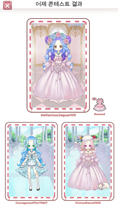 Vanilla's Dress Room Screenshot