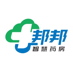 邦邦快药（药店版）