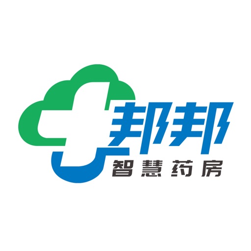 邦邦快药（药店版）