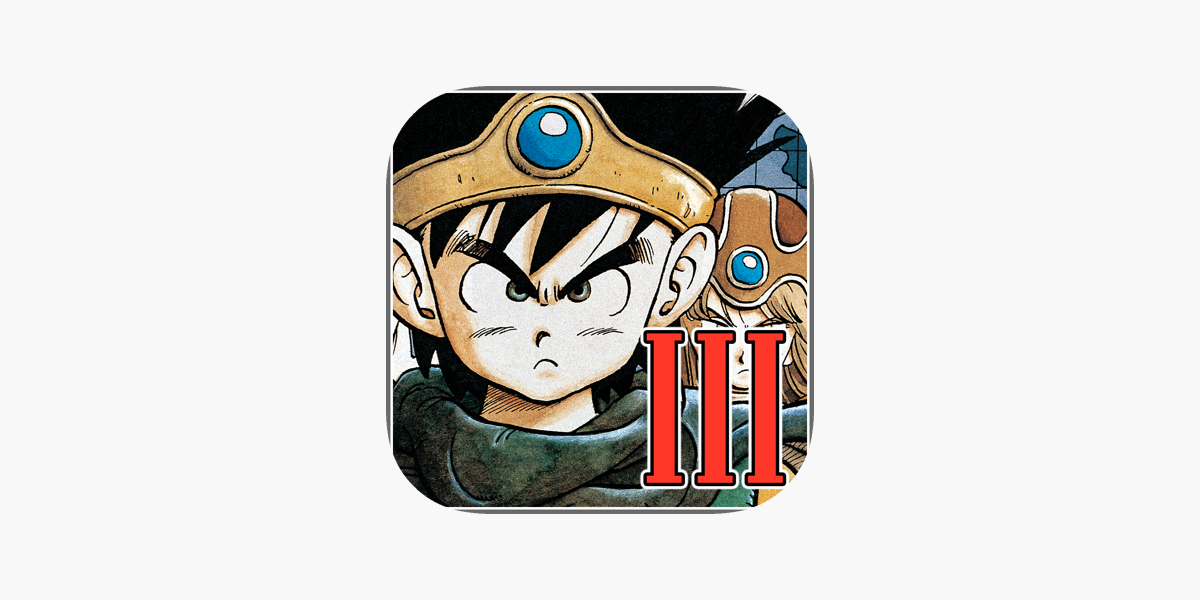 DRAGON QUEST III on the App Store