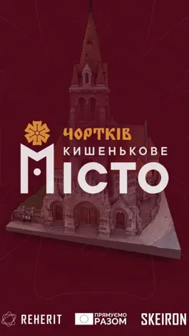 Game screenshot Chortkiv Pocket сity AR mod apk