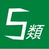 GAB対策 非言語