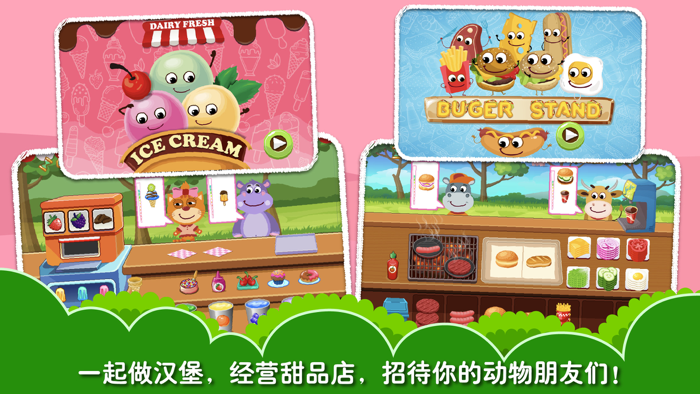 奇妙拼图世界-宝宝动物游戏大全