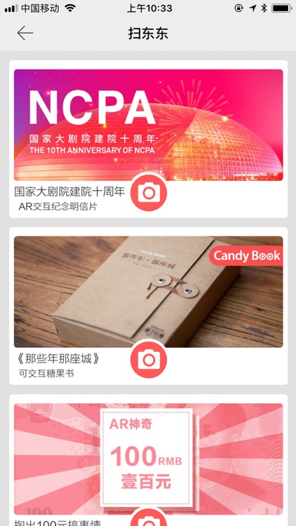 CandyBook-AR阅读