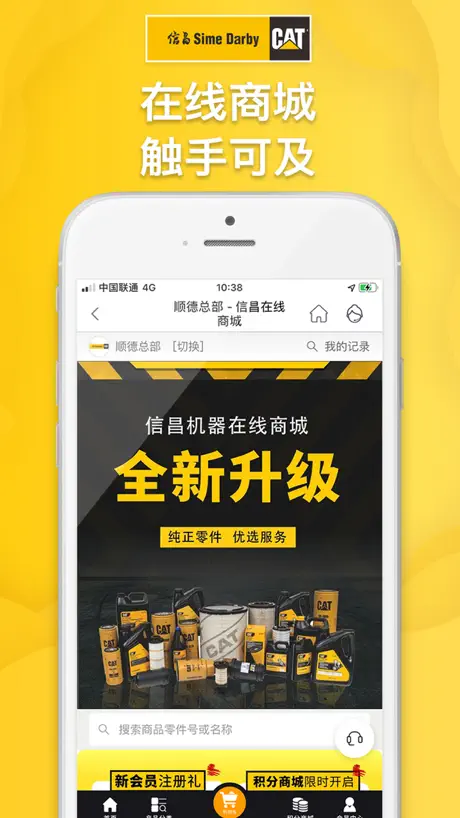 信昌机器
