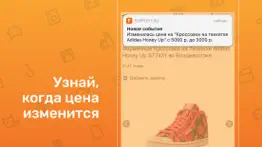 Объявления Фарпост: дешевле! айфон картинки 2