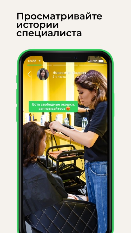 TimeApp screenshot-6