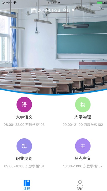 大学生签到系统