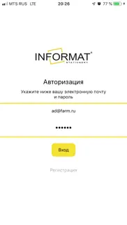 ifarm айфон картинки 3