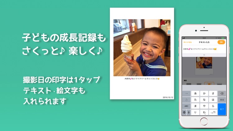 写真プリント・現像 『さくっとプリント』 screenshot-8