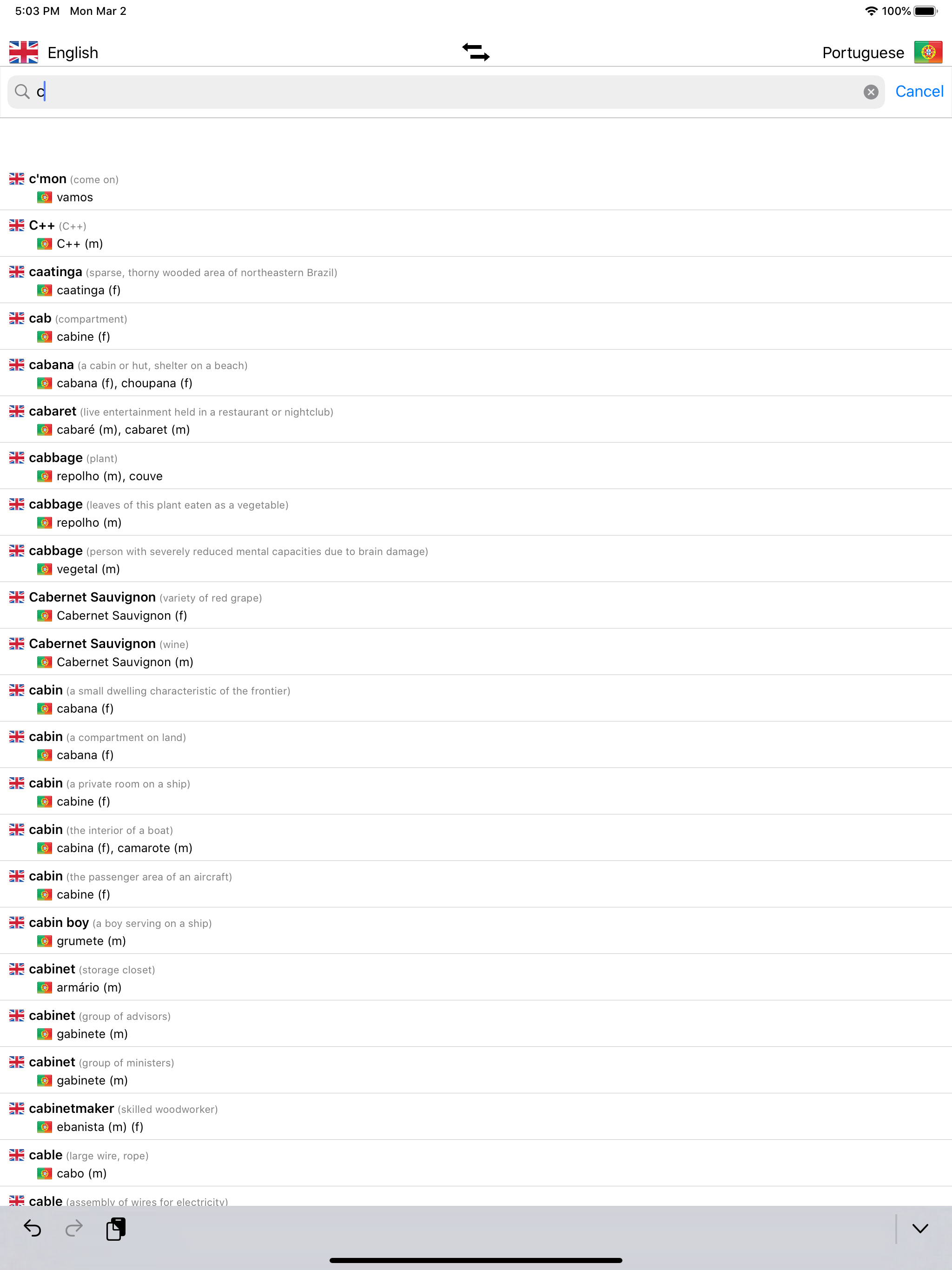 Portuguese/English Dictionary