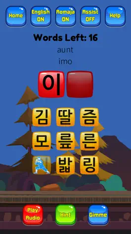 Game screenshot Korean Vocab Hangul Hero apk