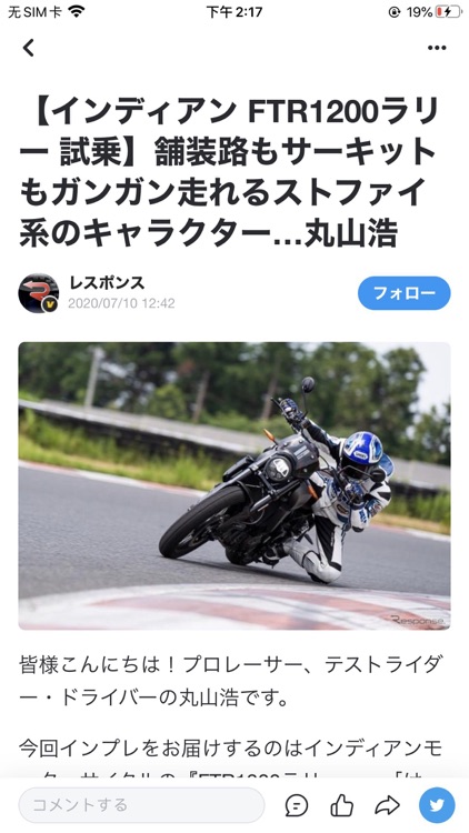 TopBuzz - 話題のニュース&面白動画見放題 screenshot-3