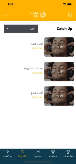 Game screenshot Emarat FM - إمارات اف ام hack