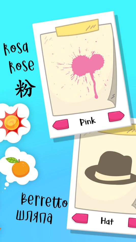 #2. My First Words - Learning (iOS) 게시자: Tramboliko Games