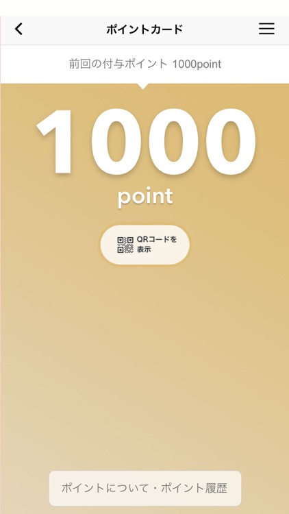 グッドホーム株式会社