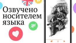 k Читать книги на английском айфон картинки 4