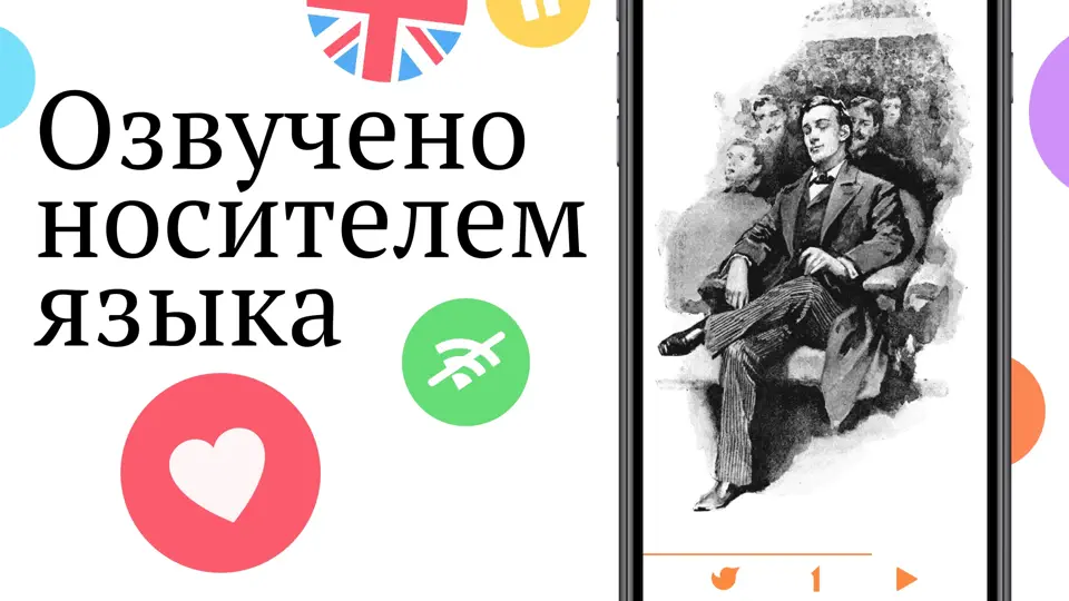 Скриншот K Читать книги на английском на iPhone 4