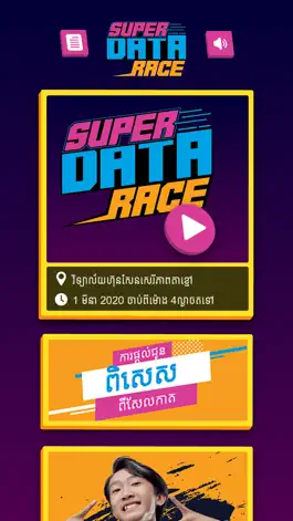 Game screenshot Super Data Race mod apk