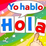 Download Spanish Word Wizard for Kids app