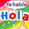Spanish Word Wizard for Kids