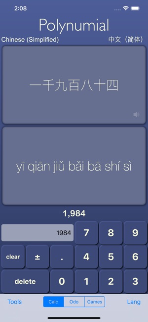 外語數字翻譯