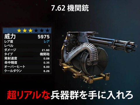 Zombie Gunship Survivalのおすすめ画像4