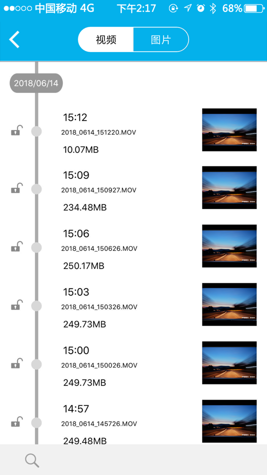 #1. 我行DVR (iOS) 由: 江苏迈隆电子科技有限公司