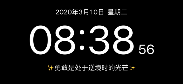 AClock - 翻页时钟与番茄钟(圖5)-速報App
