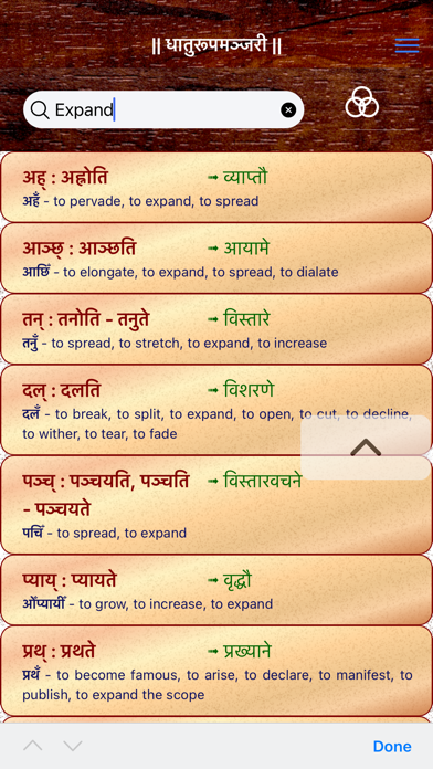 Sanskrit Dhatu 360° Screenshot