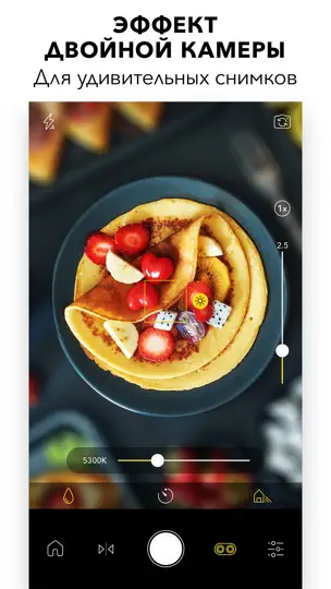 Скриншот Filterra Фото Редактор Эффекты на iPhone 5