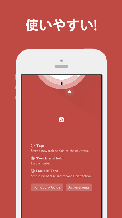 Flat Tomato (Pomodoro... screenshot1