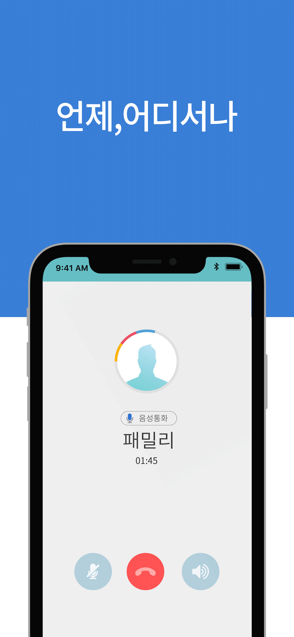 메디콜
