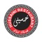 Hussaini Restaurant is a Food Ordering App works by acting as a bridge between customers and restaurants