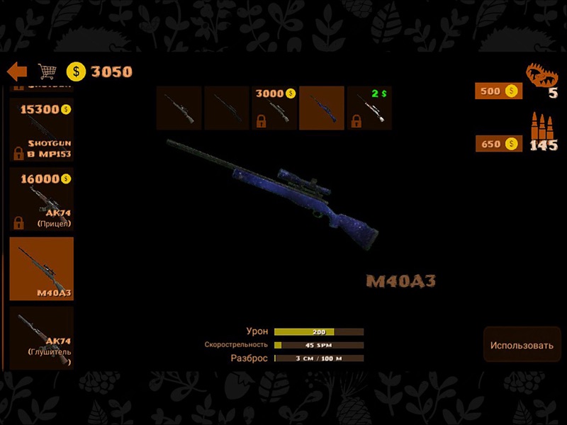 Hunting Simulator 4x4 screenshot 9