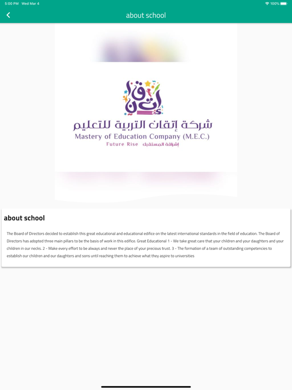 Screenshot #6 pour Master of Education