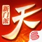 【后羿子嗣,神王血脉】——反差萌暴力小师妹,天才机关术师,掌握远程毁灭式打击核心科技!