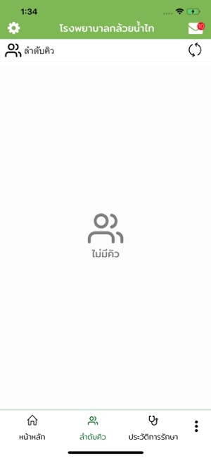 KNT Health App(圖2)-速報App