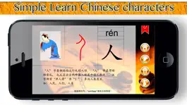 Game screenshot Chinese Character Traceability mod apk