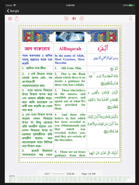 Quran Al Majid