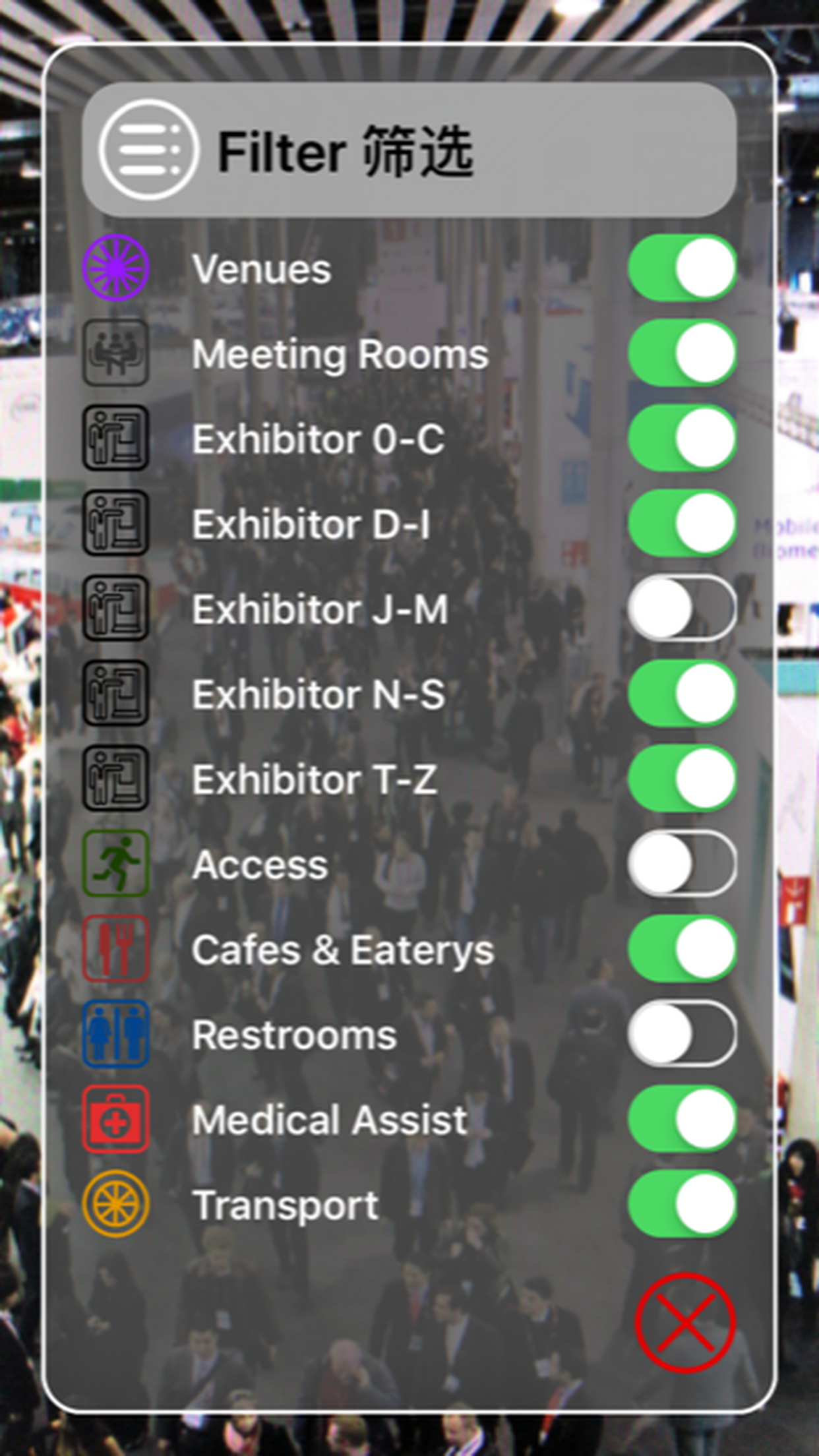 MWC 2019 Barca - Showman AR screenshot 5